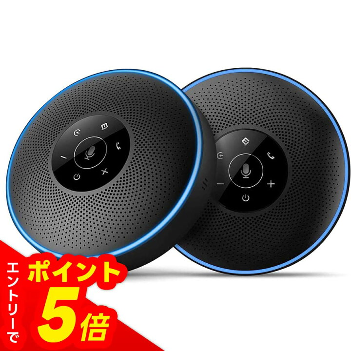 楽天市場】【エントリーでポイント5倍】EMEET OfficeCore M220 Lite 2 