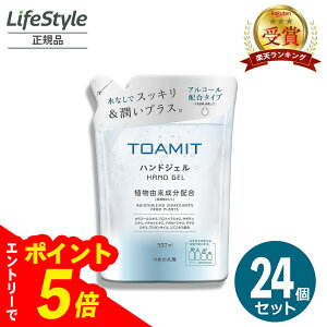 yGg[Ń|Cg5{z toamit AR[nhWF 500ml 24pbN AR[WF lߑւ ۃWF  WF l AR[ۃWF nhAR[ ۃAR[ 