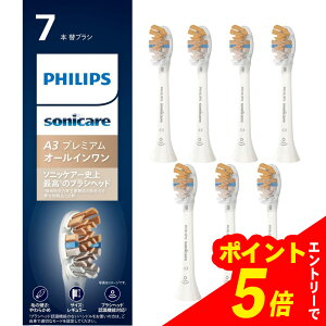 yGg[Ń|Cg5{z tBbvX \jbPA[ HX9097/67 փuV zCg (7{)