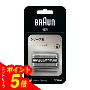 yGg[Ń|Cg5{z BRAUN uE ֐n V[Y8 VF[o[ F/C83M-b Vo[ uVt@MtgΏ