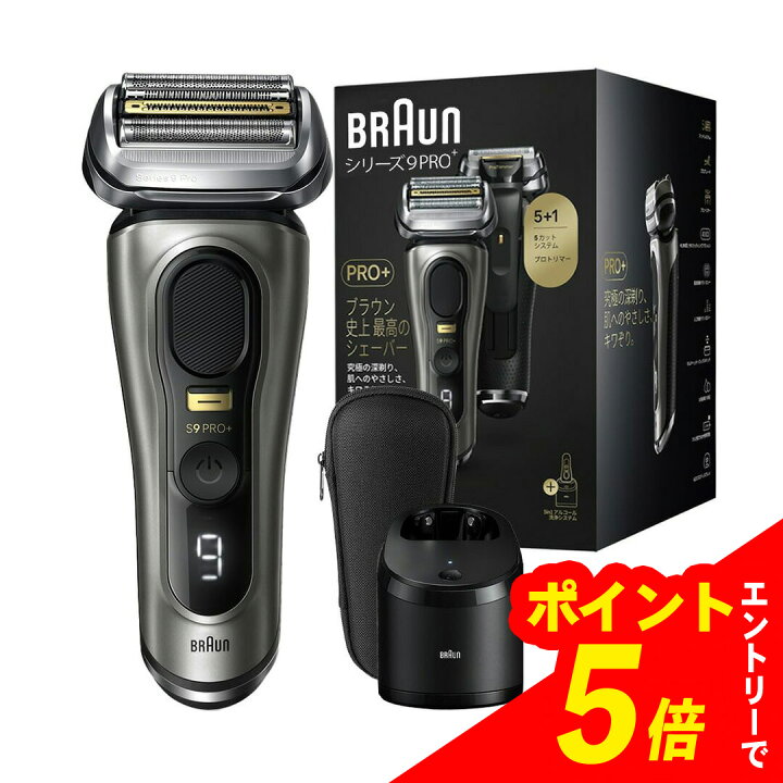 楽天市場】【エントリーでポイント5倍】 BRAUN ブラウン 電気 
