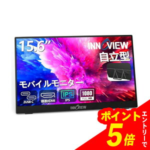 �y�G���g���[�Ń|�C���g5�{�z InnoView ���o�C�����j�^�[ 15.6�C���` ���o�C���f�B�X�v���C �����^ 1920*1080 FHD �|�[�^�u�����j�^�[