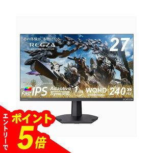 �y�G���g���[�Ń|�C���g5�{�z REGZA �Q�[�~���O���j�^�[ 27�C���` WQHD 240Hz HDR10 Adaptive Sync HDMI�Ή� RM-G276N