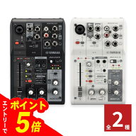 【エントリーでポイント5倍】ヤマハ YAMAHA ライブストリーミングミキサー オーディオインターフェイス A…