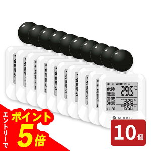 �y�G���g���[�Ń|�C���g5�{�z�y10�Z�b�g�z�������M���ǎw���v RABLISS KO392 WBGT����� JIS���� �x���A���[������ �J���r�i �o���h�t��