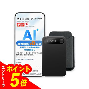 �y�G���g���[�Ń|�C���g5�{�zComulytic Note Pro AI�{�C�X���R�[�_�[ Black �M�t�g�Ώ�