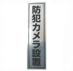 �h�ƃX�e�b�J�[�y�J�����ݒu�z