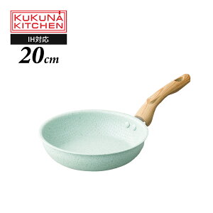 y撅zN[|ztCp 20cm IHΉ qXC_ChR[eBO A~ KX   킢 Ő KUKUNA KITCHEN NNiLb` PFOA FREE ȒP тɂ