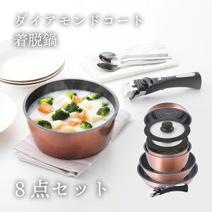 y11/27܂ōőP10{z tCp8_Zbg 26/24/20/18cm _ChR[g Enh t^t NNiLb` IHΉ  A~ KXW d˂ [ KUKUNA KITCHEN _CR[f