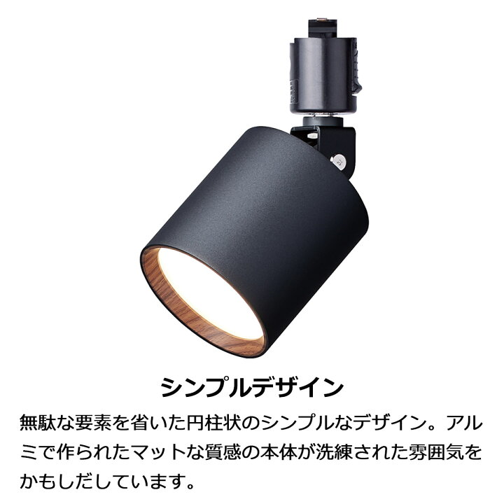 楽天市場】【エントリーでP10倍】LED スポットライト ダクトレール用  