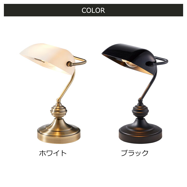 楽天市場】【注文で1000円クーポン獲得】テーブルライト デスクランプ 