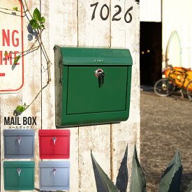 壁掛けポスト 郵便ポスト おしゃれ レトロ Mail box ユーエス メールボックス(ロゴなし) メールボックス 郵便受け 大容量 スリム 玄関 アメリカン シンプル レトロ スチール製 TK-2076 アートワークスタジオ ARTWORKSTUDIO