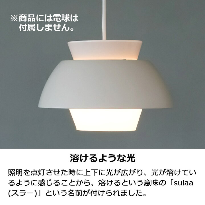 楽天市場】【P10倍】ペンダントライト おしゃれ 北欧 電球なし LED専用 
