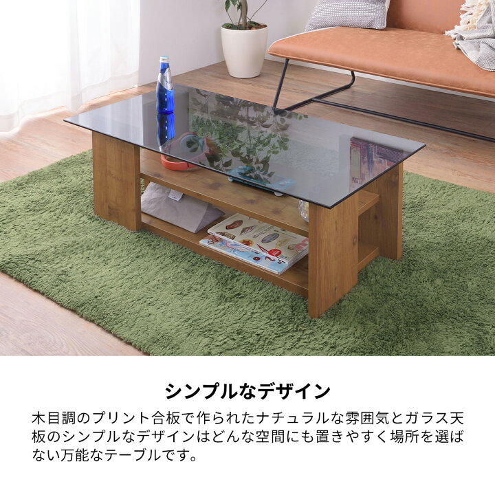 楽天市場】【クーポン配布中】テーブル ガラステーブル おしゃれ 100cm 