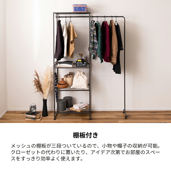 楽天市場】【クーポン配布中】ハンガーラック おしゃれ 北欧 伸縮 