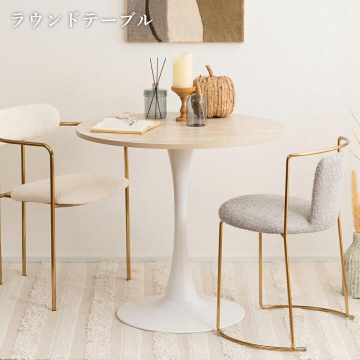 楽天市場】ダイニングテーブル 80cm 円形 大理石調 スチール 北欧 