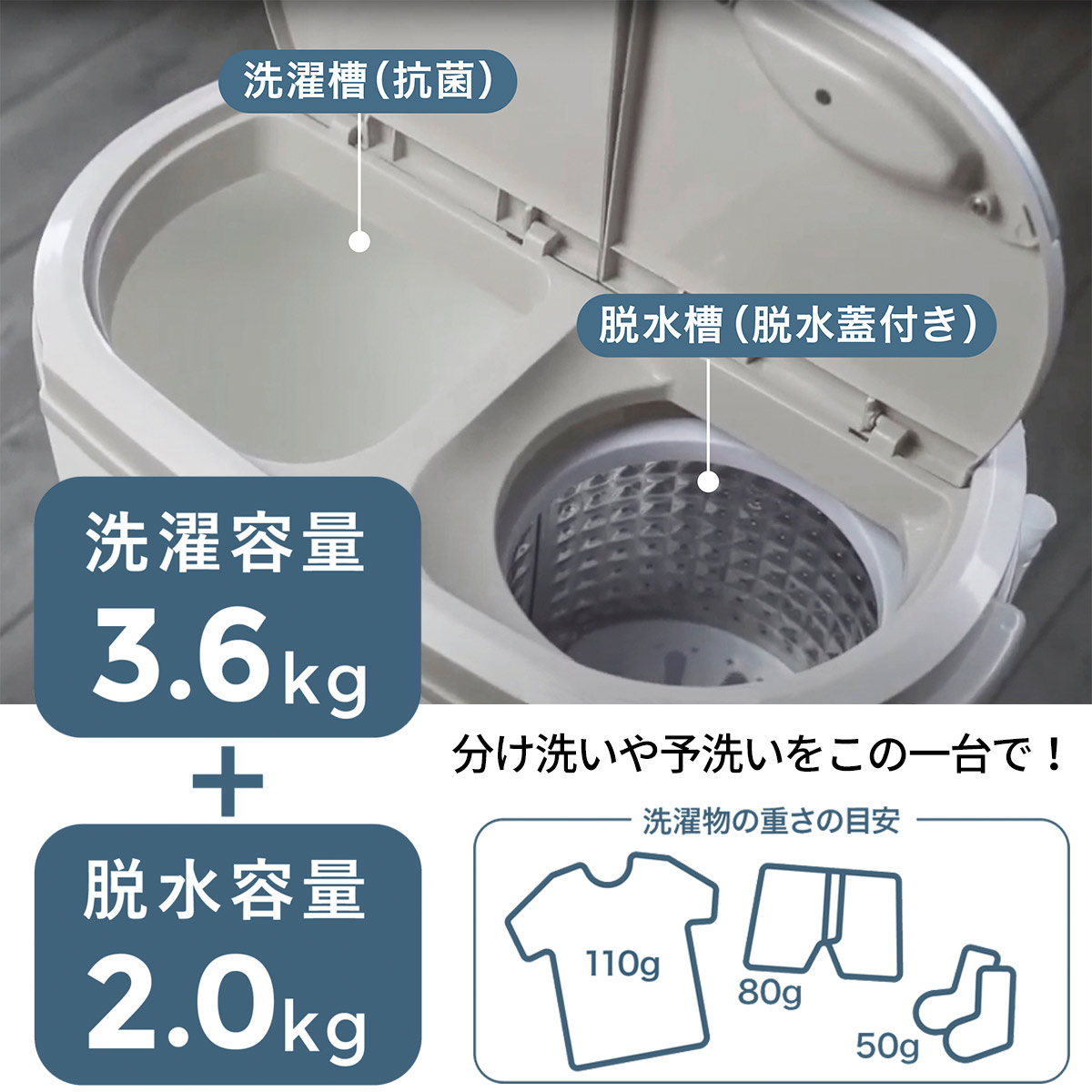 【楽天市場】小型洗濯機 ウォッシュマン TOM-05w 抗菌 脱水 ミニ
