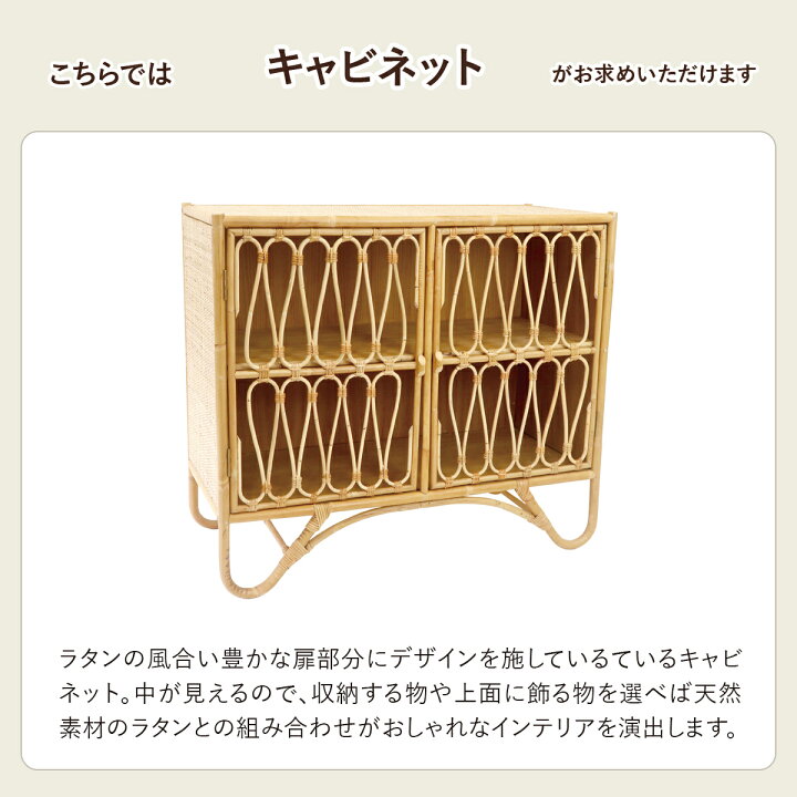楽天市場】【クーポン配布中】JUGLAS ユグラ キャビネット 棚 飾り棚 