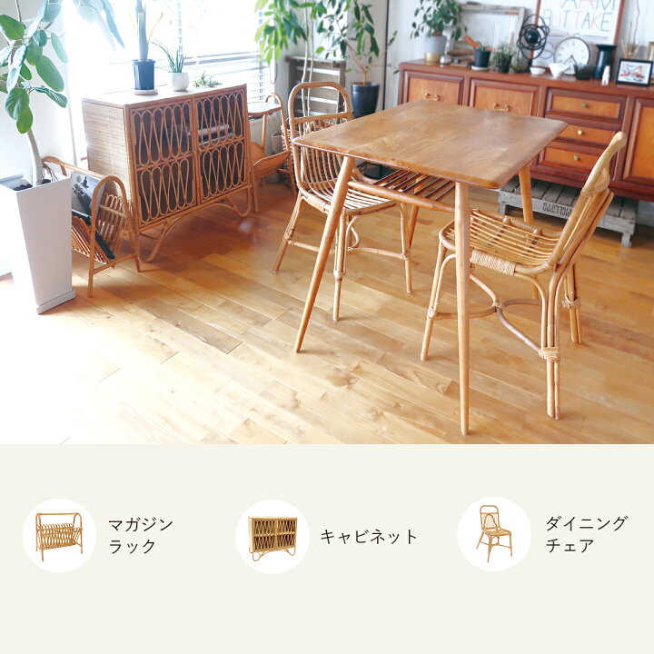 楽天市場】【クーポン配布中】JUGLAS ユグラ キャビネット 棚 飾り棚 