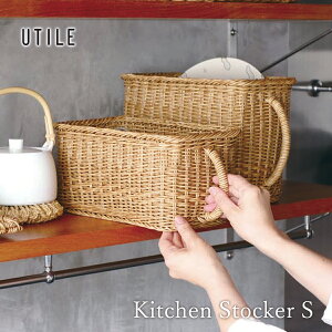 取っ手付き かご 収納 キッチン ラタン調 バスケット ユティル クレエ Creer 92340038 UTILE ナイールキッチンストッカーS 角型 手編み 収納 シンプル おしゃれ 置物 北欧 トレイ インテリア雑貨 イ