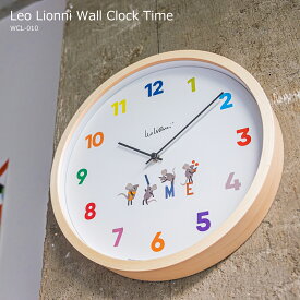 【先着半額クーポン】掛け時計 壁掛け時計 レオ・レオニ ウォールクロック タイム アレクサンダとぜんまいねずみ 絵本 作家 おしゃれ 可愛い 北欧 知育 時計 子供 子ども リビング ダイニング ナチュラル スイープムーブメント Leo Lionni Wall Clock Time WCL-010