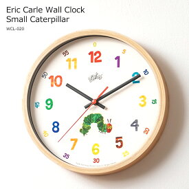 【先着半額クーポン】掛け時計 壁掛け時計 エリック・カール ウォールクロック はらぺこあおむし 小さいあおむし 絵本 作家 おしゃれ 可愛い カラフル 北欧 知育 時計 子供 子ども ナチュラル スイープムーブメント Eric Carle Wall Clock Small Caterpillar WCL-020