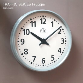 【クーポン配布中】掛け時計 時計 壁掛け時計 書体 視認性 AMP STD CLOCK TRAFFIC SERIES Frutiger 65 Bold ウォールクロック交通機関 公共 海外 空港 フォント フルティガー スイーブメント 音がしない 秒針なし レトロ おしゃれ 北欧 エル・コミューン AMP-C061