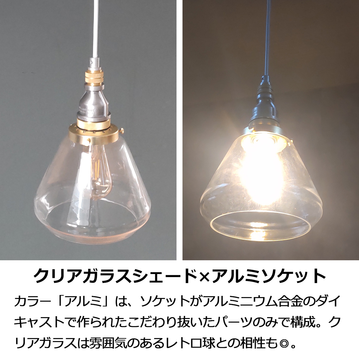 楽天市場】ペンダントライト 1灯 電球別売 LED対応 天井照明