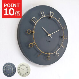 【クーポン配布中】壁掛け時計 掛け時計 おしゃれ ルウ 時計 北欧 ウォールクロック 静音 音がしない ネイビー スイープムーブメント ミッドセンチュリー レトロ アンティーク くすみカラー 青 ブルー Luu かわいい 姫系 リビング インターフォルム CL-4317