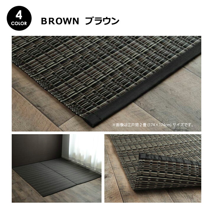 楽天市場】【クーポン配布中】PPカーペット 江戸間10畳 435×352cm 純 