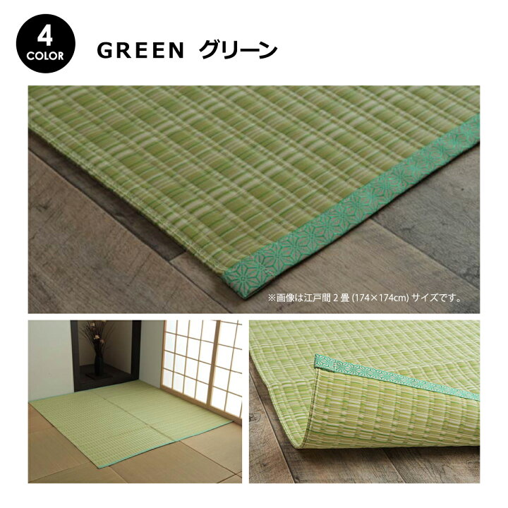 楽天市場】【クーポン配布中】PPカーペット 江戸間10畳 435×352cm 純 