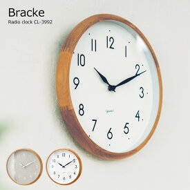 楽天市場 デザイナーズ 掛け時計 置き時計 掛け時計 インテリア 寝具 収納の通販