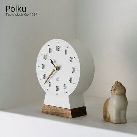 置き時計 おしゃれ 北欧 かわいい 置時計 テーブルクロック ポルク Polku CL-4097 リビング 玄関 寝室 一人暮らし オブジェ かわいい 白 オシャレ シンプル モダン ナチュラル 静音 音がしない 静か 卓上 ホワイト インターフォルム