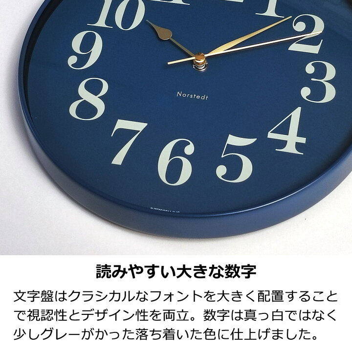 楽天市場】【エントリーで全品+9倍】掛け時計 壁掛け時計 北欧 