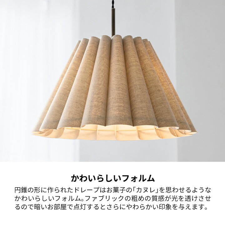 楽天市場】ペンダントライト 北欧 おしゃれ 白熱球付き LED対応 1灯 