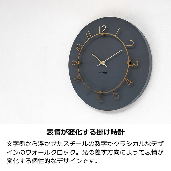 楽天市場】【クーポン配布中】壁掛け時計 掛け時計 おしゃれ ルウ 時計 