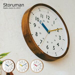 インターフォルム 壁掛け時計 ストゥールマン Cl 2937 イエロー 時計 価格比較 価格 Com