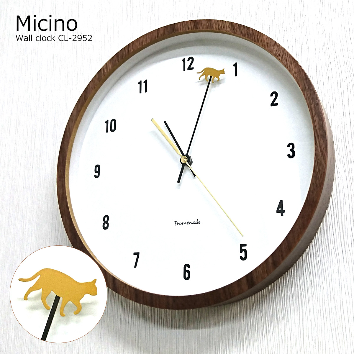 楽天市場】壁掛け時計 おしゃれ 時計 壁掛け 北欧 掛け時計 Micino 