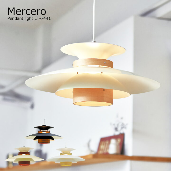 楽天市場 ペンダントライト 北欧 おしゃれ メルチェロ E26 100w 1灯 白熱球付き Led対応 ライト Mercero 照明 天井照明 モダン レトロ ナチュラル ダイニング 食卓 ホワイトハウス球 引掛シーリング 電灯 木製 Lt 7441 Pup01 新生活 ライフスタイルショップ Funfun