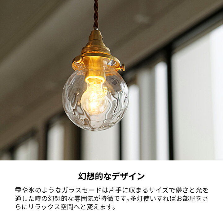 楽天市場】ペンダントライト おしゃれ 1灯 白熱球付き LED対応 Toivo 