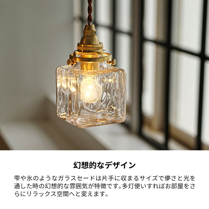 楽天市場】【エントリーで全品＋9倍】ペンダントライト おしゃれ 1灯  