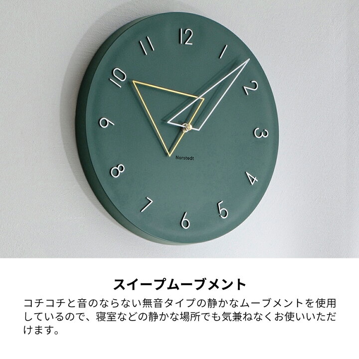 楽天市場】【注文で1000円クーポン獲得】壁掛け時計 掛け時計 おしゃれ