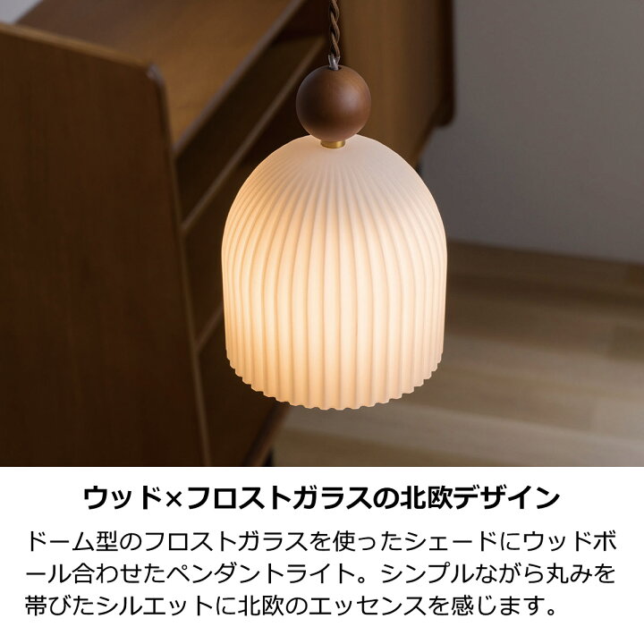 楽天市場】【エントリーで全品＋9倍】ペンダントライト おしゃれ 北欧 