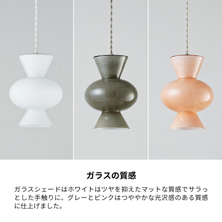 LT-4520WH インターフォルム製ペンダントライト ペンダントライト・ダイニング照明通販専門店 ファズー