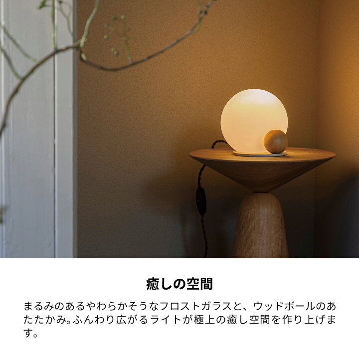 楽天市場】【クーポン配布中】テーブルライト おしゃれ 北欧 Kietoa 