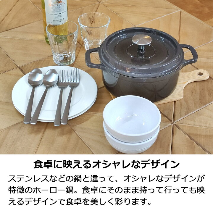 楽天市場】【クーポン配布中】両手鍋 ホーロー鍋 20cm 2.5L IH対応 
