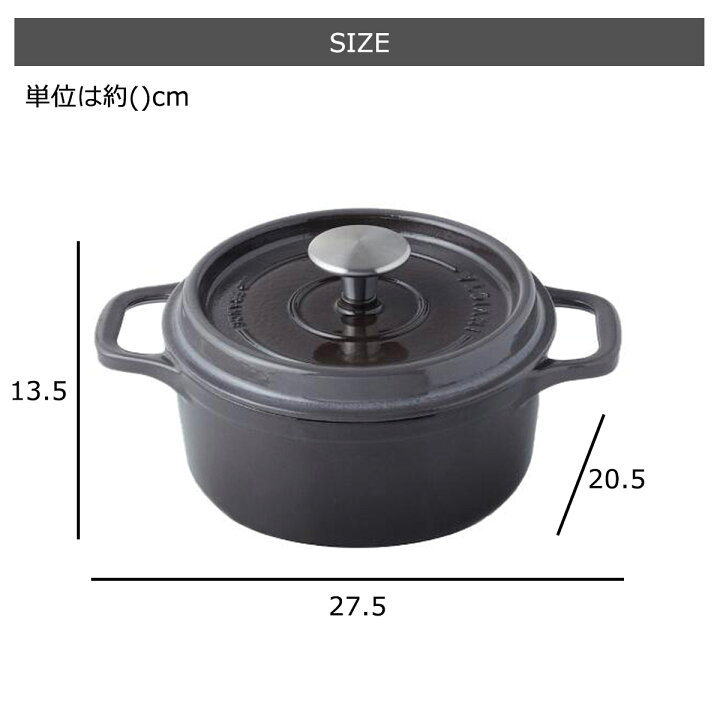 楽天市場】【クーポン配布中】両手鍋 ホーロー鍋 20cm 2.5L IH対応 