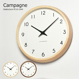 楽天市場 デザイナーズ 掛け時計 置き時計 掛け時計 インテリア 寝具 収納の通販
