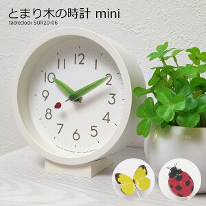 卓上時計 かわいいの人気商品 通販 価格比較 価格 Com 卓上時計 かわいいの人気商品 通販 価格比較 価格 Com