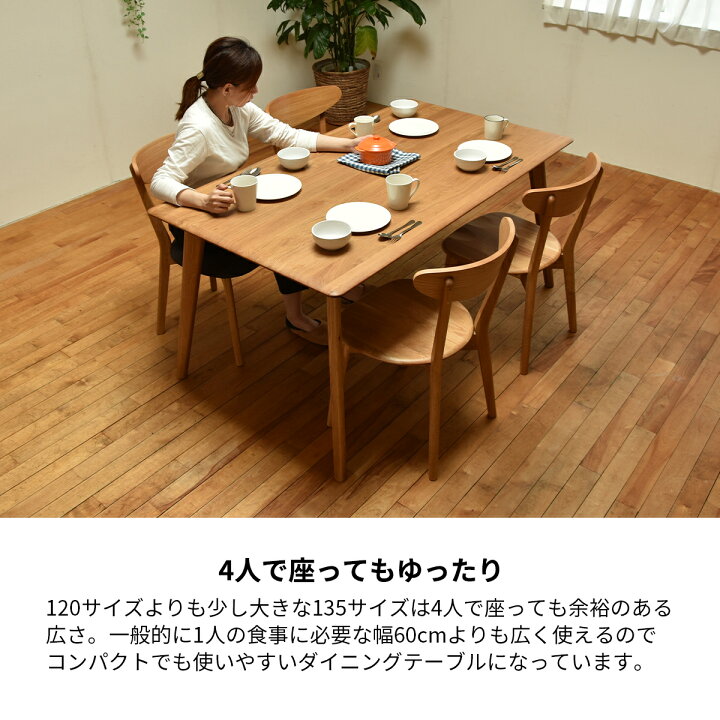 ダイニング5点セット 幅93x奥行93x高さ73cm テーブル イス 木製 